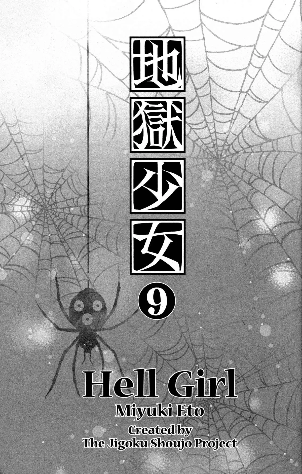 Read Jigoku Shoujo chapter 32 image 1 on Lezhin
