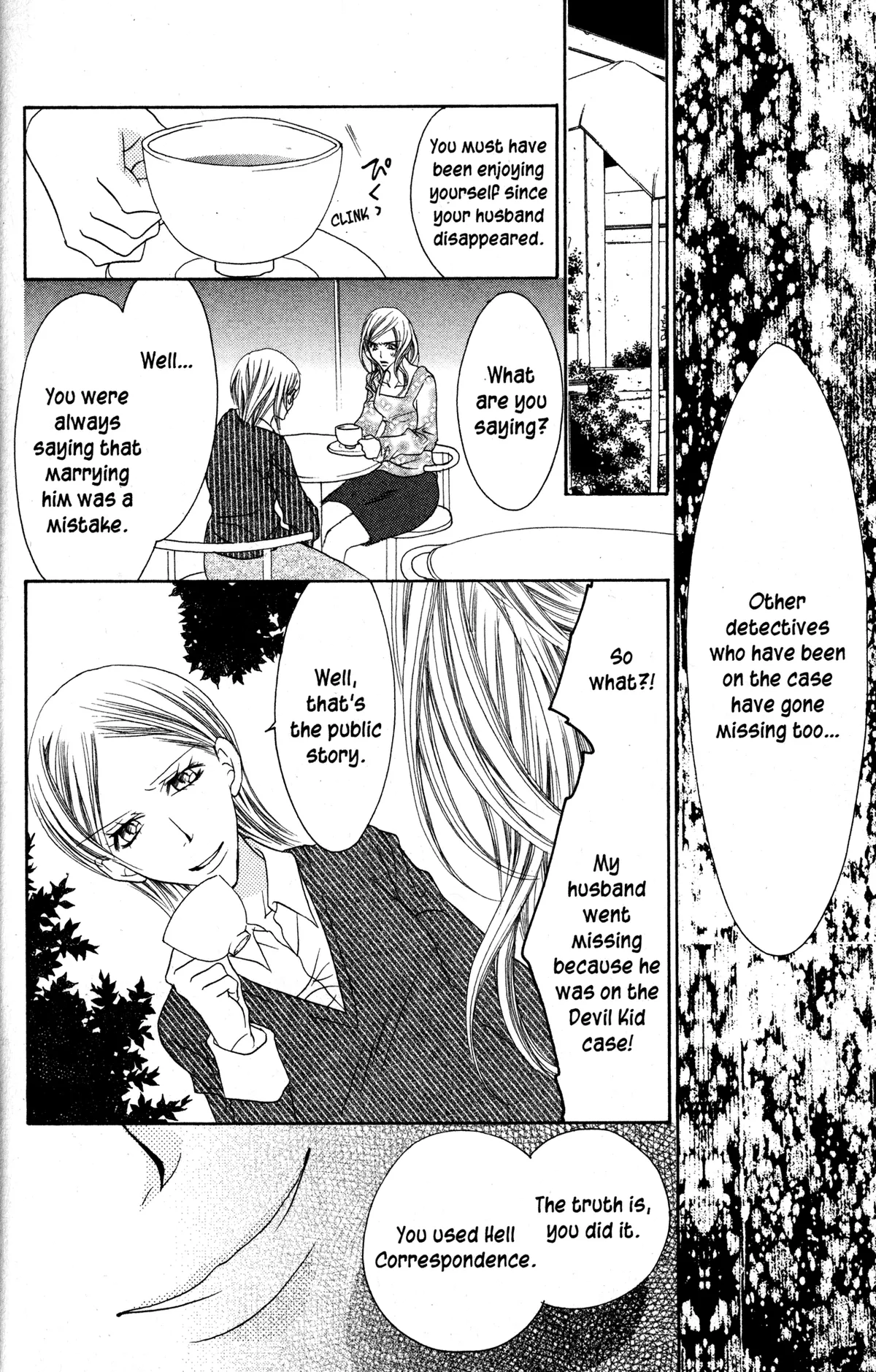 Read Jigoku Shoujo chapter 32 image 10 on Lezhin