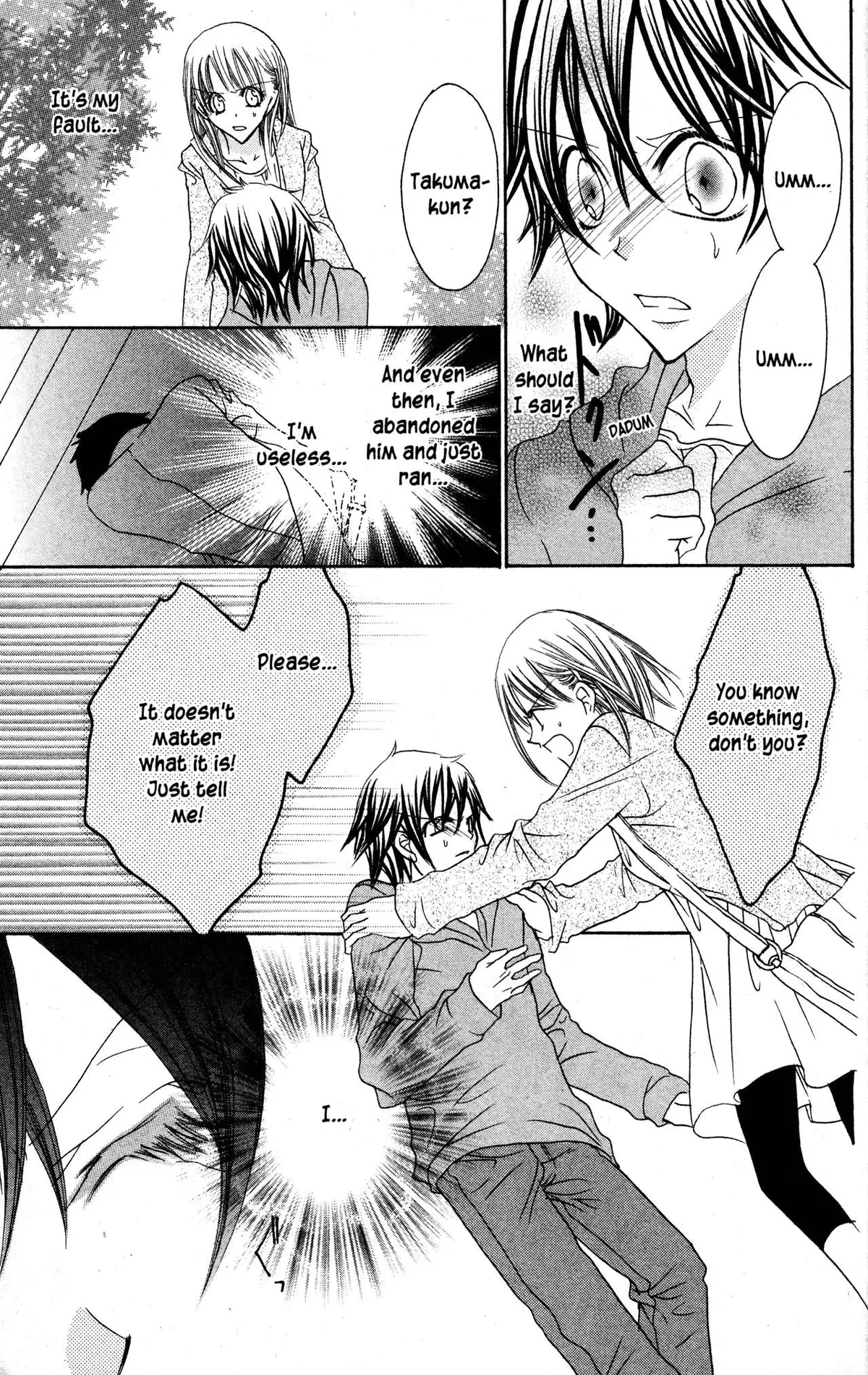 Read Jigoku Shoujo chapter 32 image 17 on Lezhin