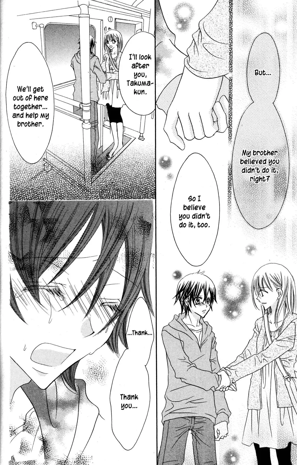 Read Jigoku Shoujo chapter 32 image 22 on Lezhin