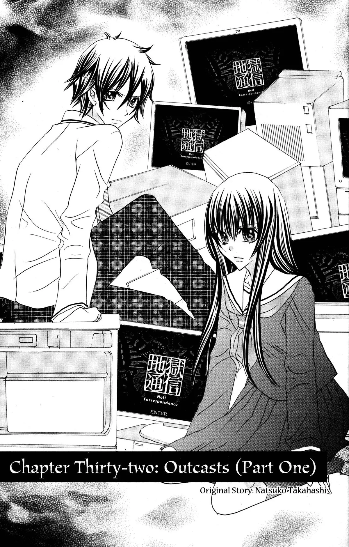 Read Jigoku Shoujo chapter 32 image 3 on Lezhin