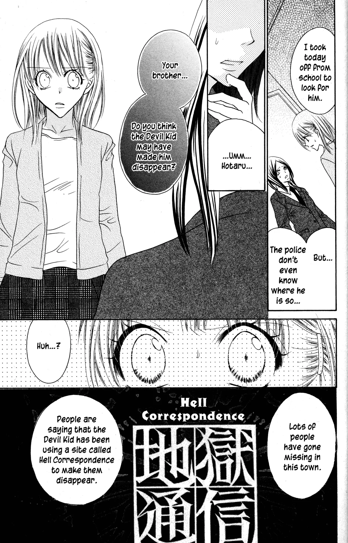 Read Jigoku Shoujo chapter 32 image 9 on Lezhin