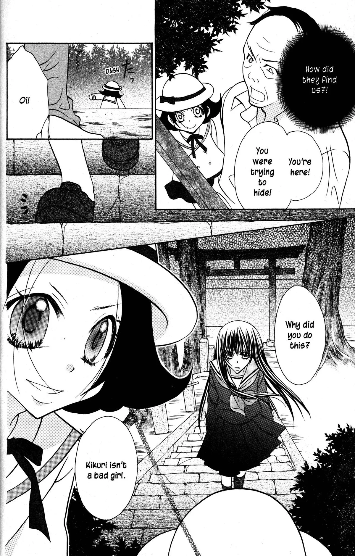 Read Jigoku Shoujo chapter 33 image 10 on Lezhin
