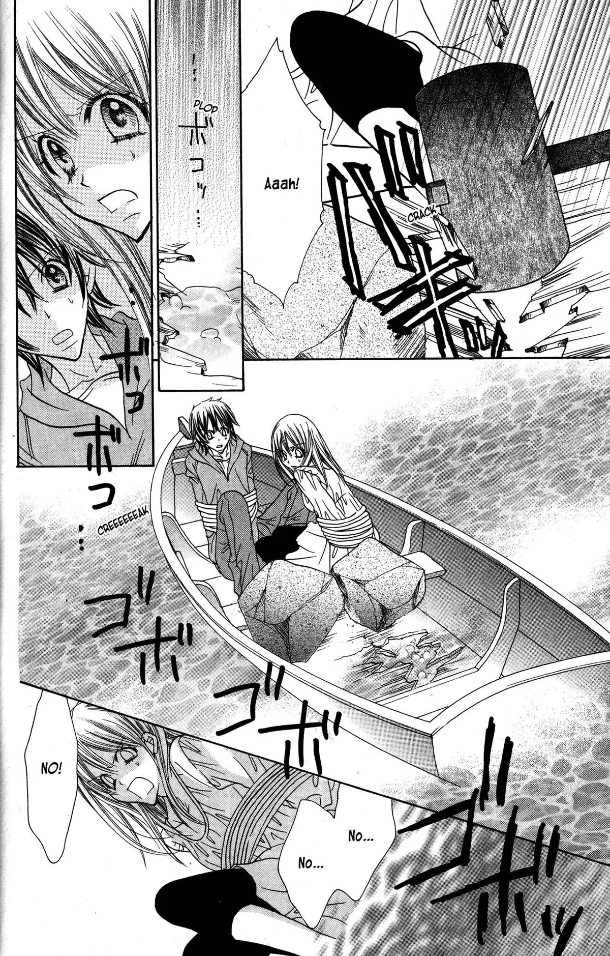 Read Jigoku Shoujo chapter 33 image 16 on Lezhin