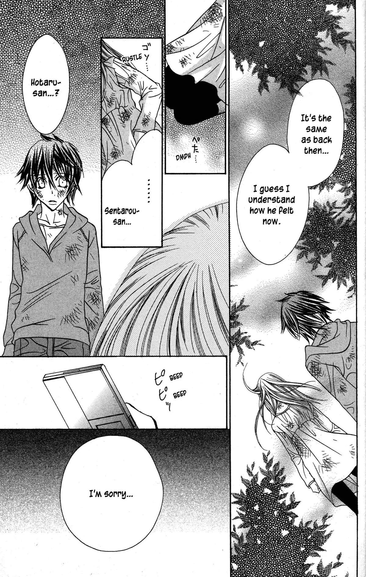 Read Jigoku Shoujo chapter 33 image 29 on Lezhin