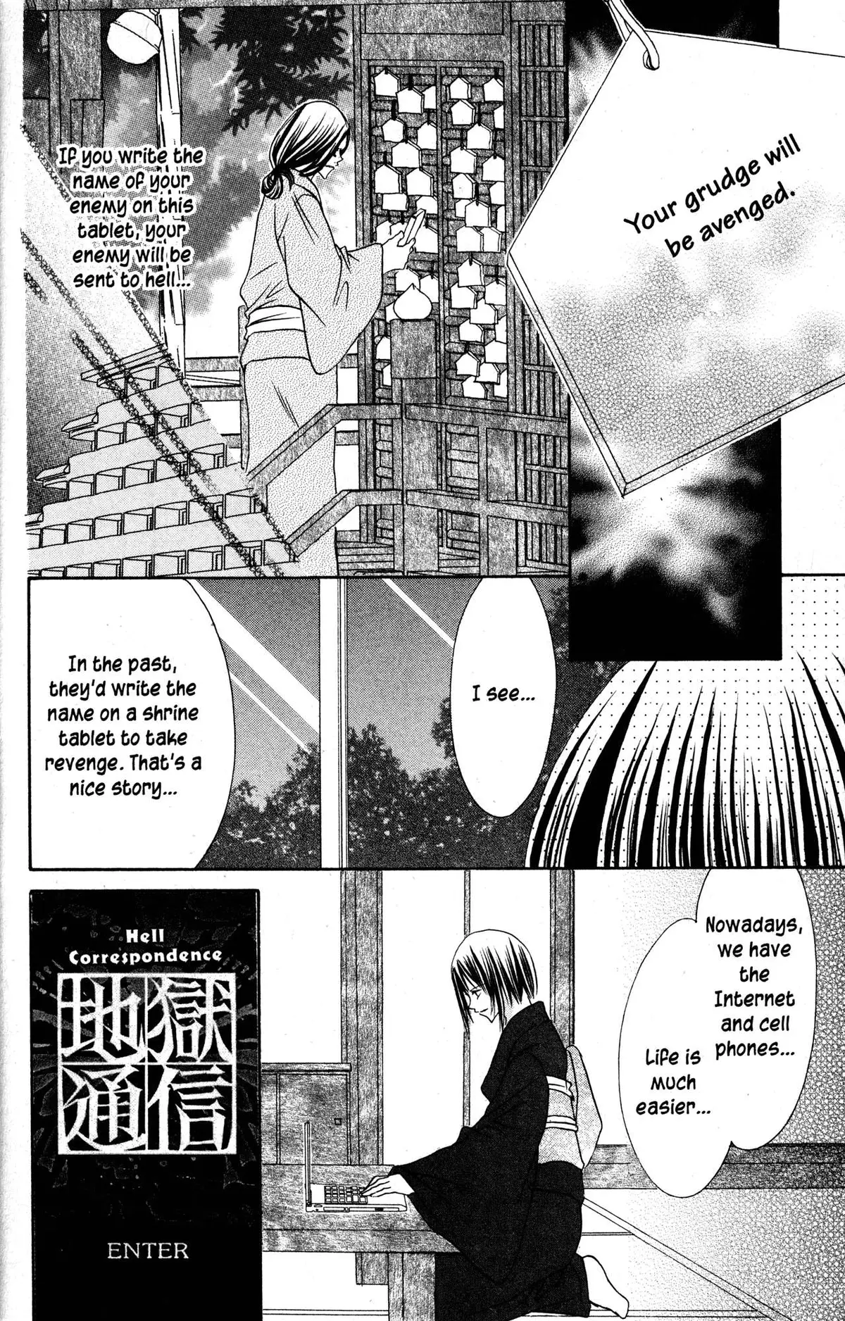 Read Jigoku Shoujo chapter 34.1 image 22 on Lezhin