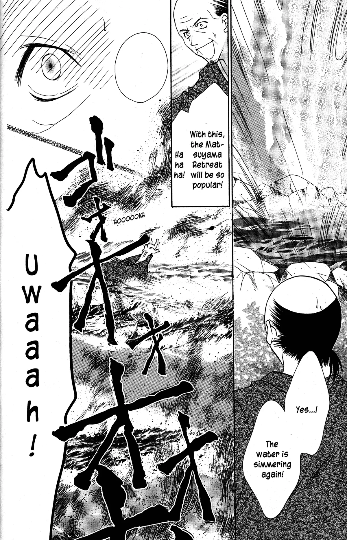 Read Jigoku Shoujo chapter 34.1 image 26 on Lezhin