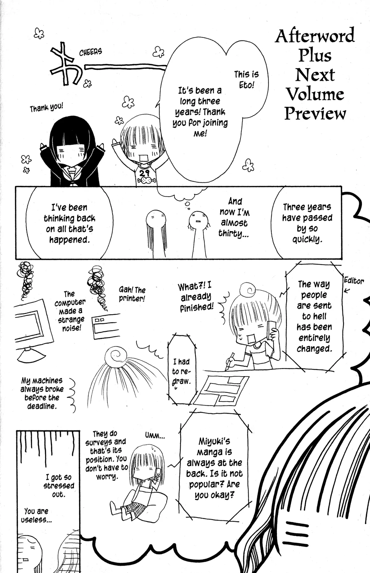 Read Jigoku Shoujo chapter 34.2 image 4 on Lezhin