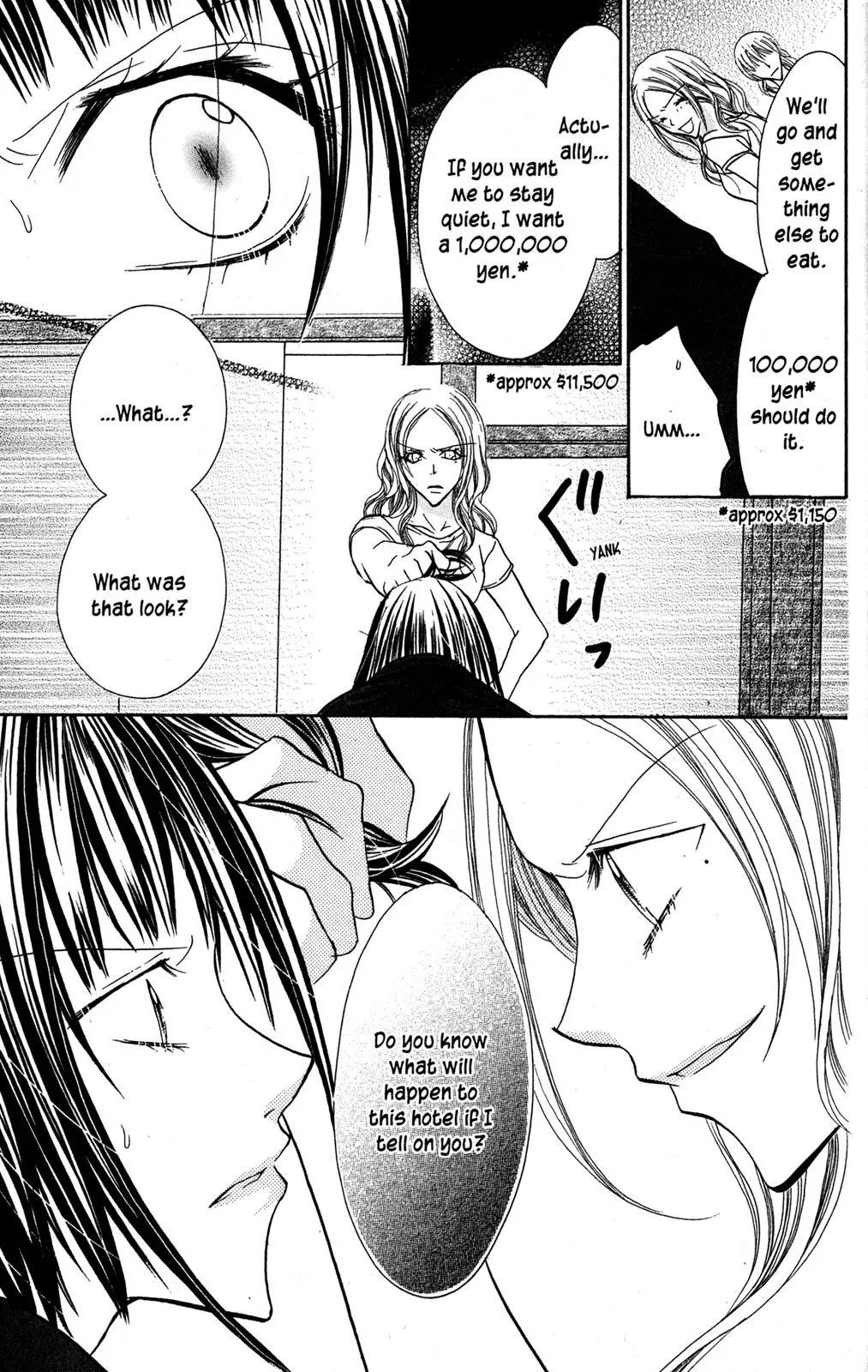 Read Jigoku Shoujo chapter 34.5 image 19 on Lezhin