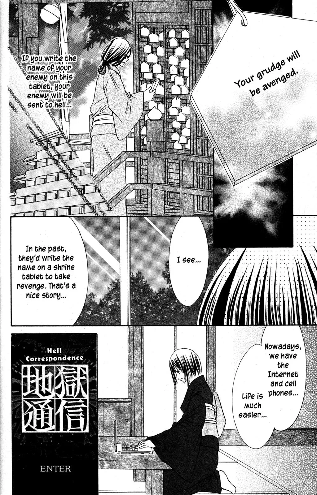 Read Jigoku Shoujo chapter 34.5 image 22 on Lezhin