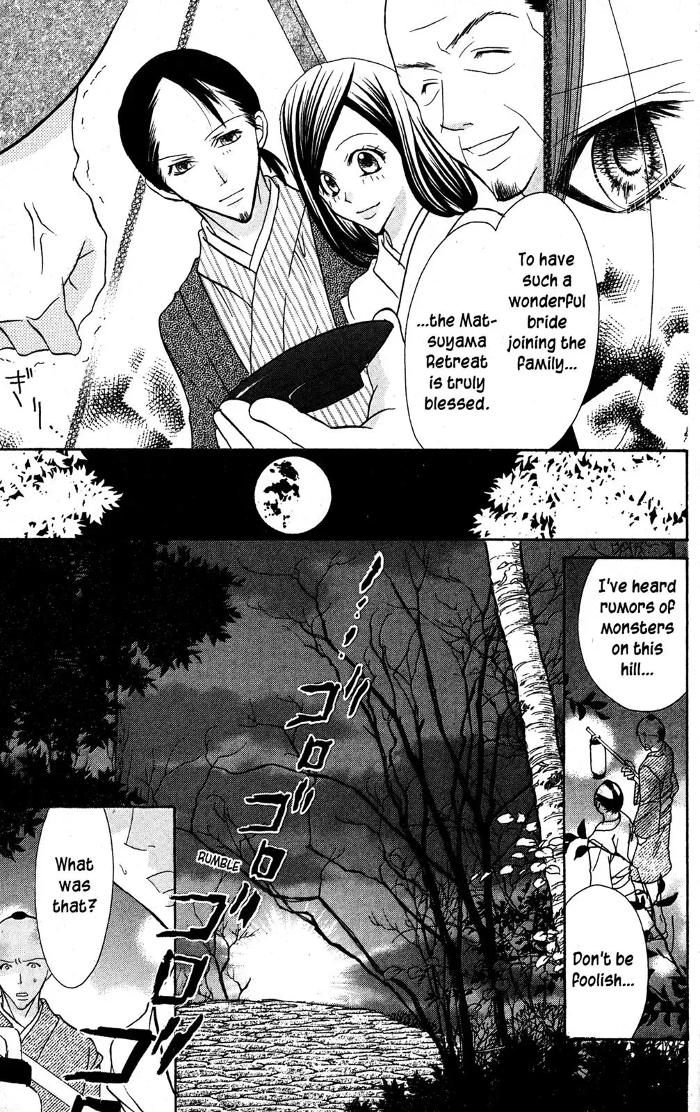 Read Jigoku Shoujo chapter 34.5 image 3 on Lezhin
