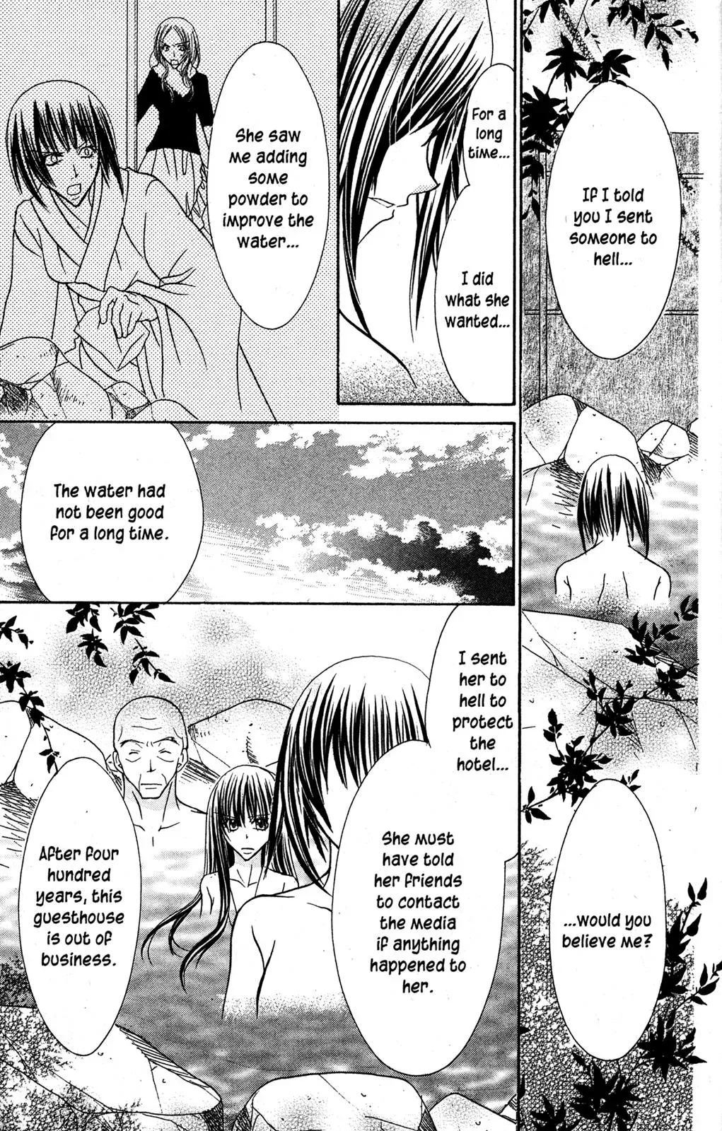 Read Jigoku Shoujo chapter 34.5 image 35 on Lezhin