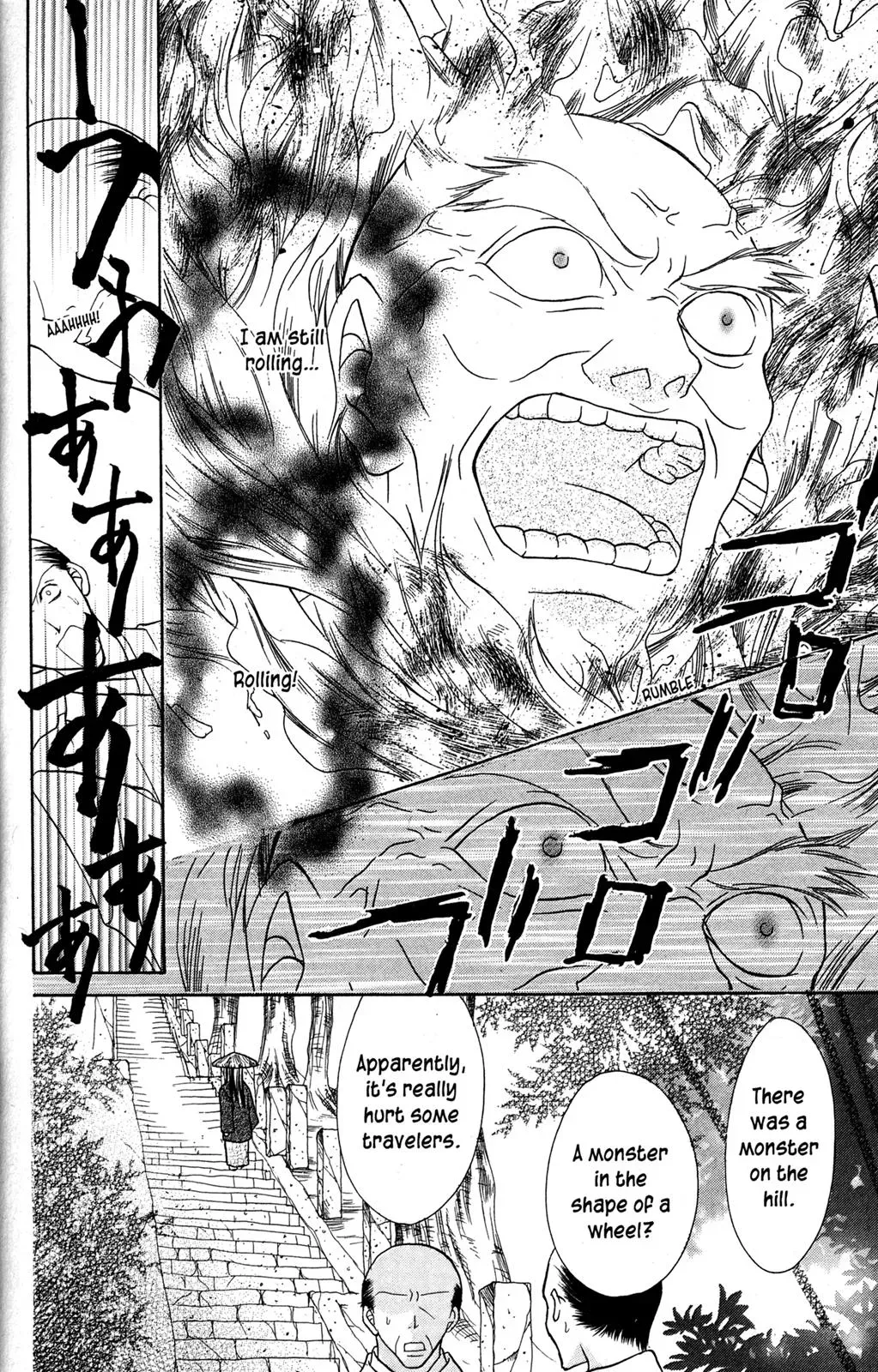 Read Jigoku Shoujo chapter 34.5 image 4 on Lezhin