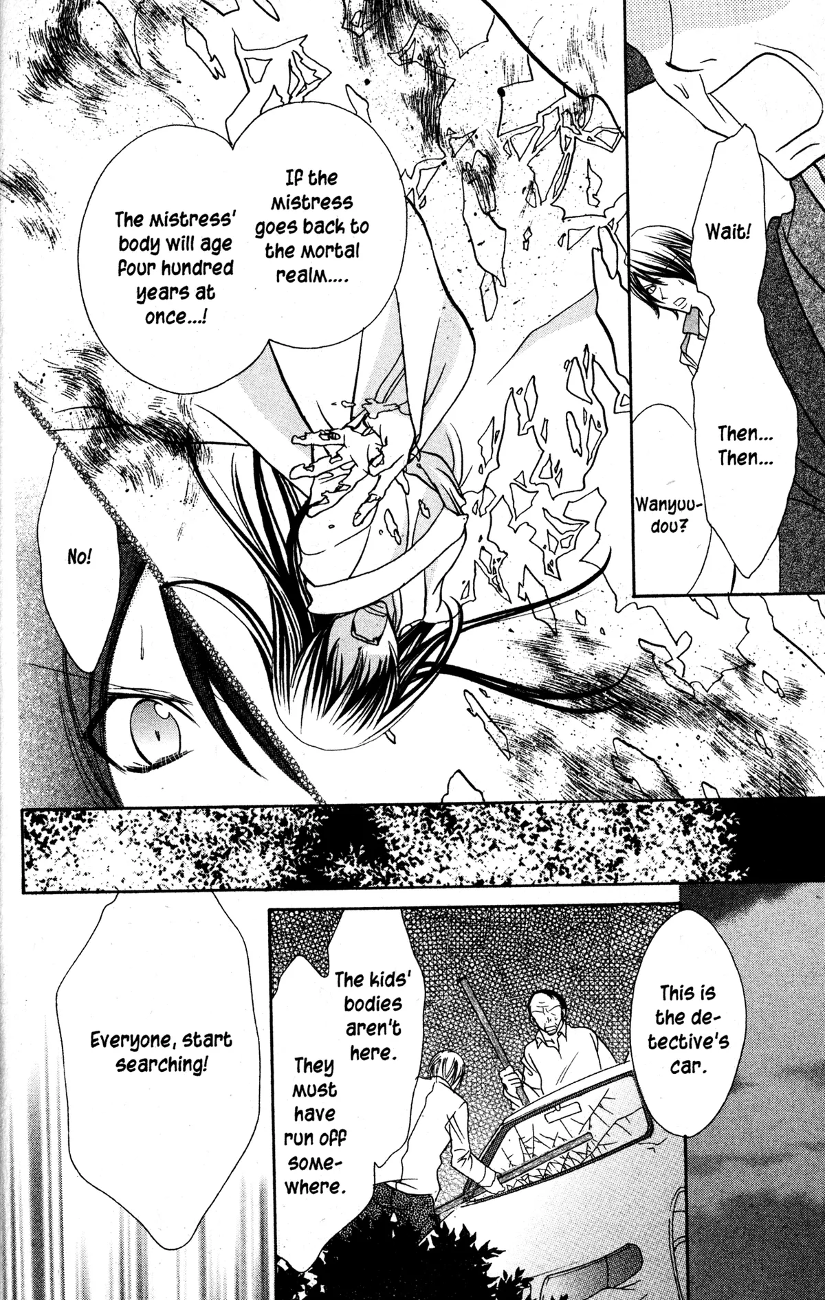 Read Jigoku Shoujo chapter 34 image 19 on Lezhin