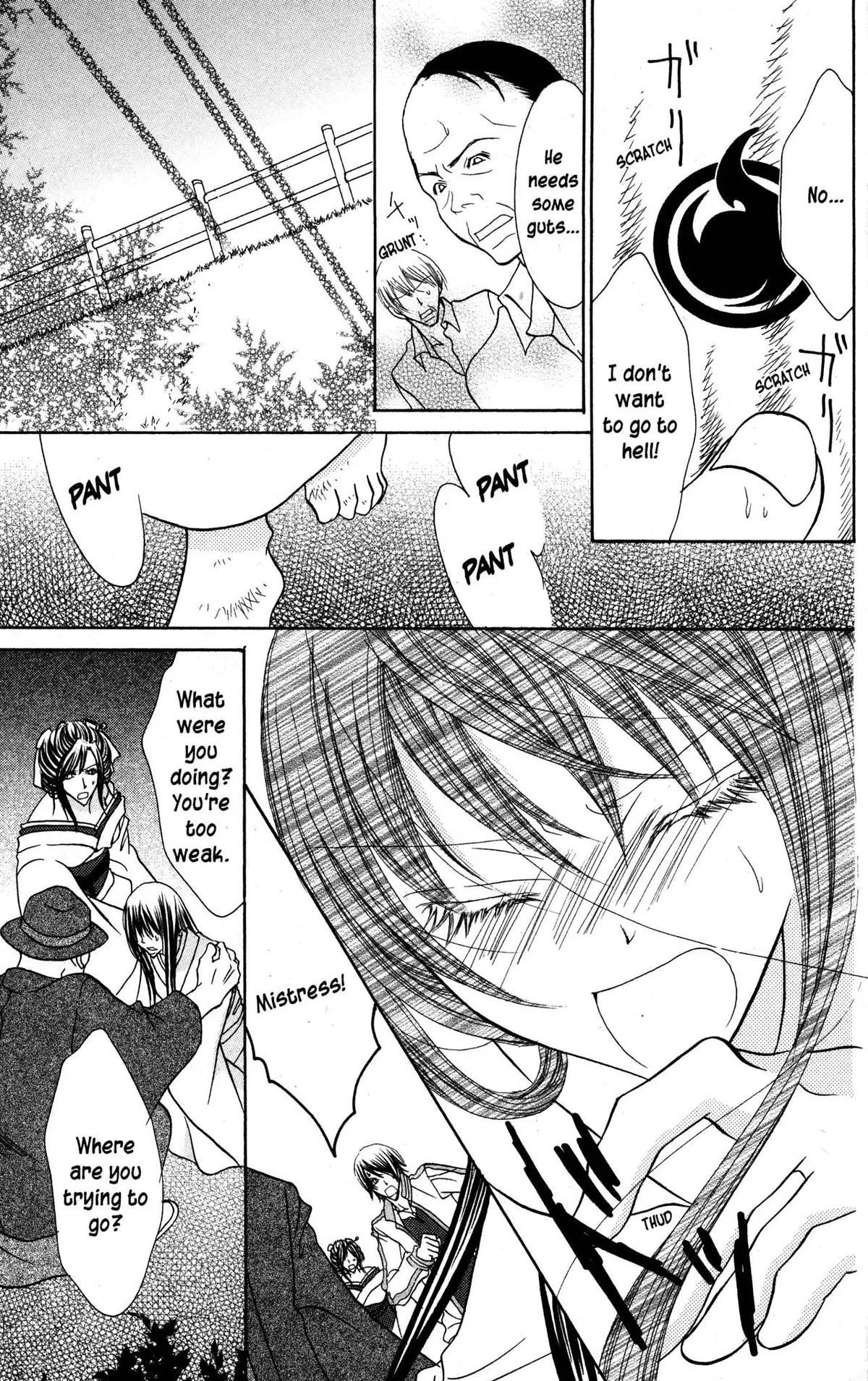 Read Jigoku Shoujo chapter 34 image 22 on Lezhin