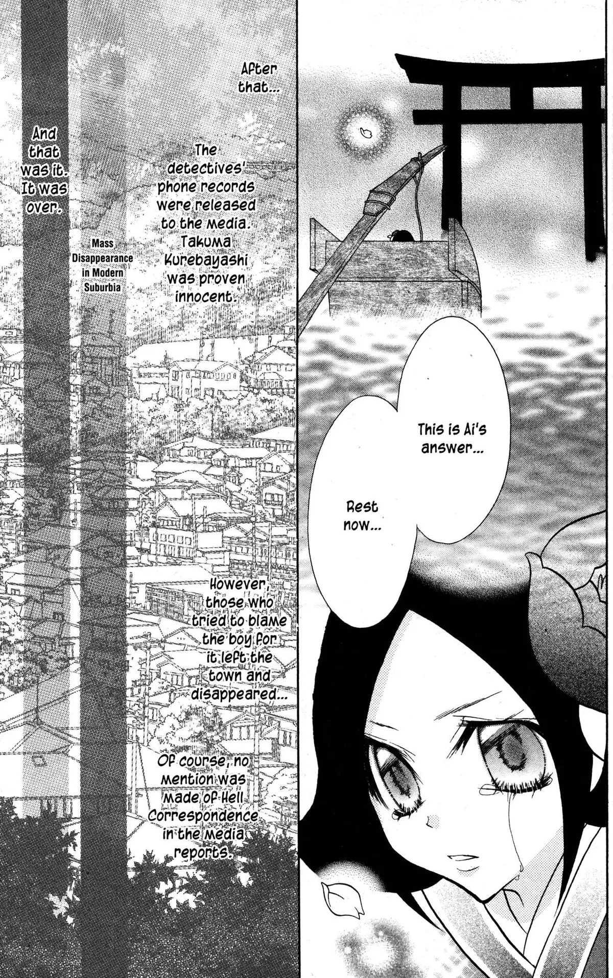 Read Jigoku Shoujo chapter 34 image 36 on Lezhin
