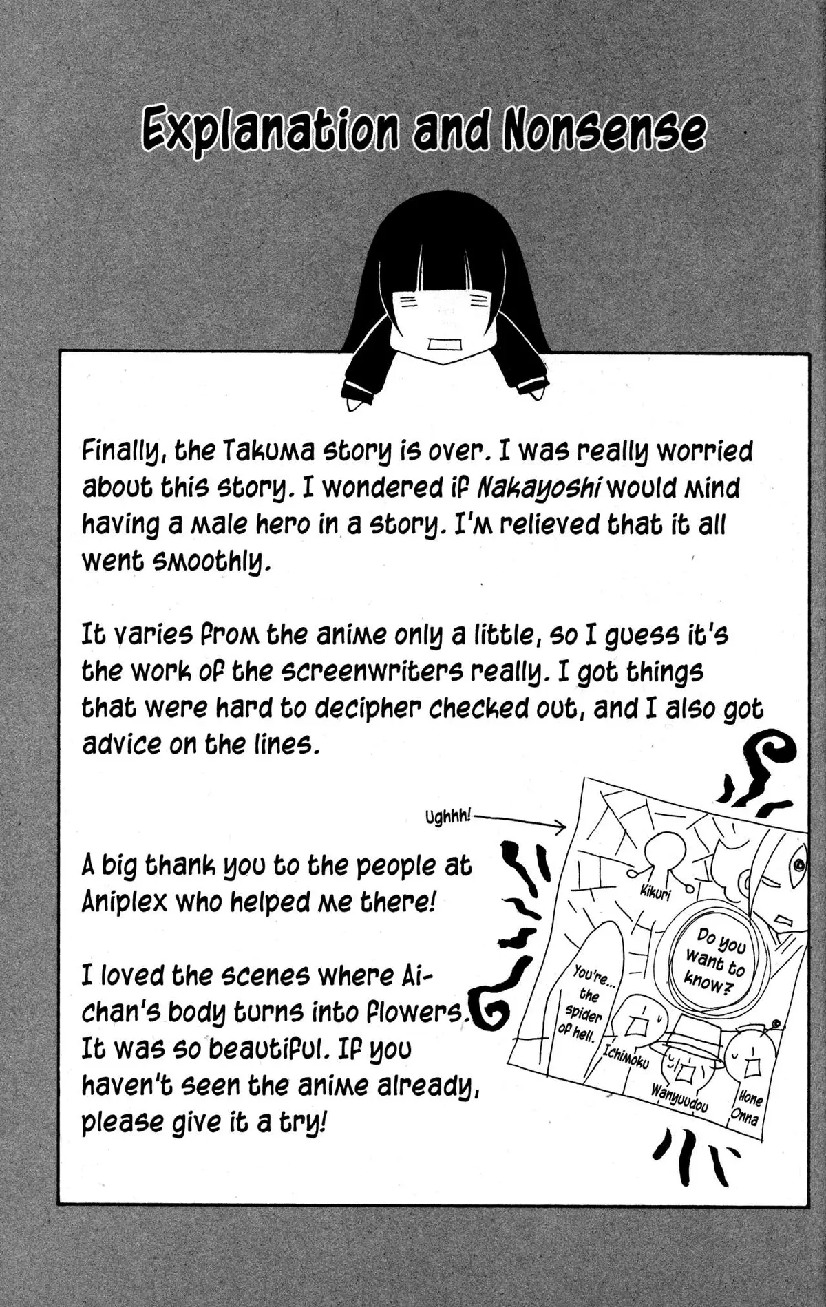 Read Jigoku Shoujo chapter 34 image 40 on Lezhin