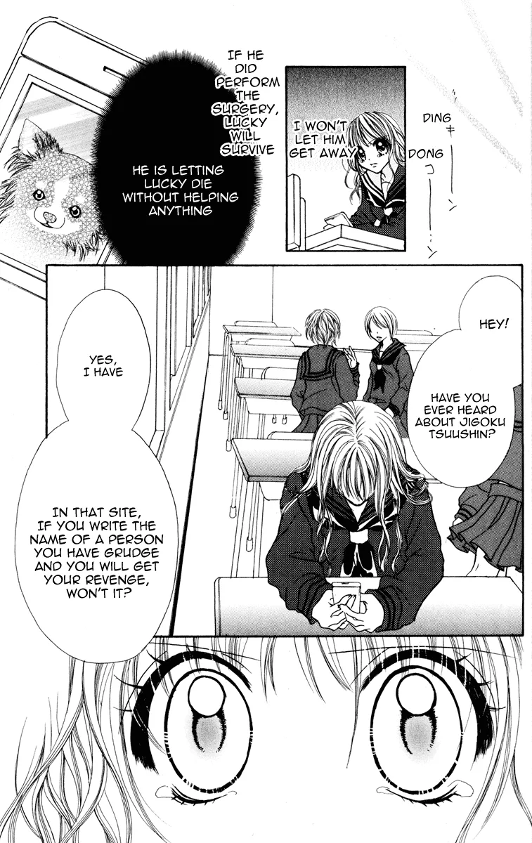 Read Jigoku Shoujo chapter 4 image 13 on Lezhin