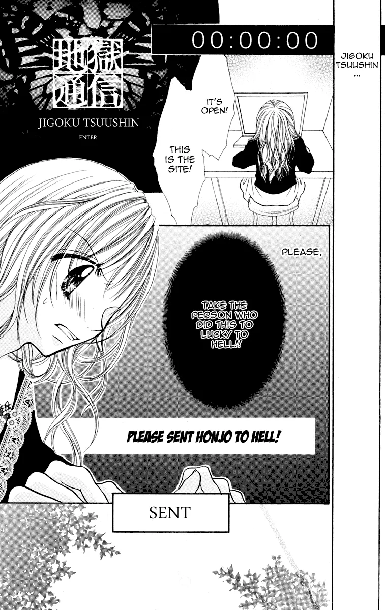 Read Jigoku Shoujo chapter 4 image 15 on Lezhin