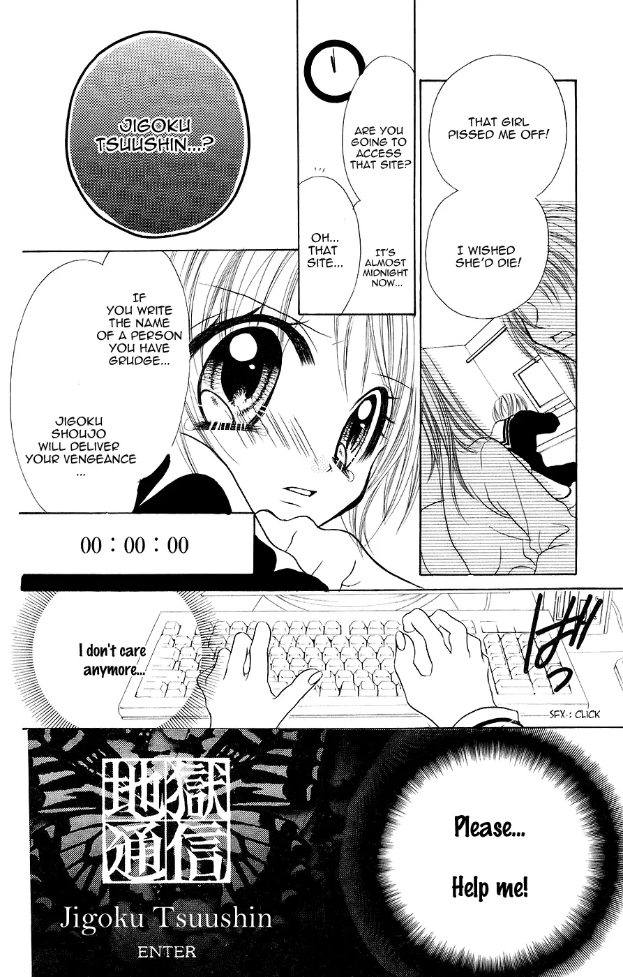 Read Jigoku Shoujo chapter 5 image 24 on Lezhin
