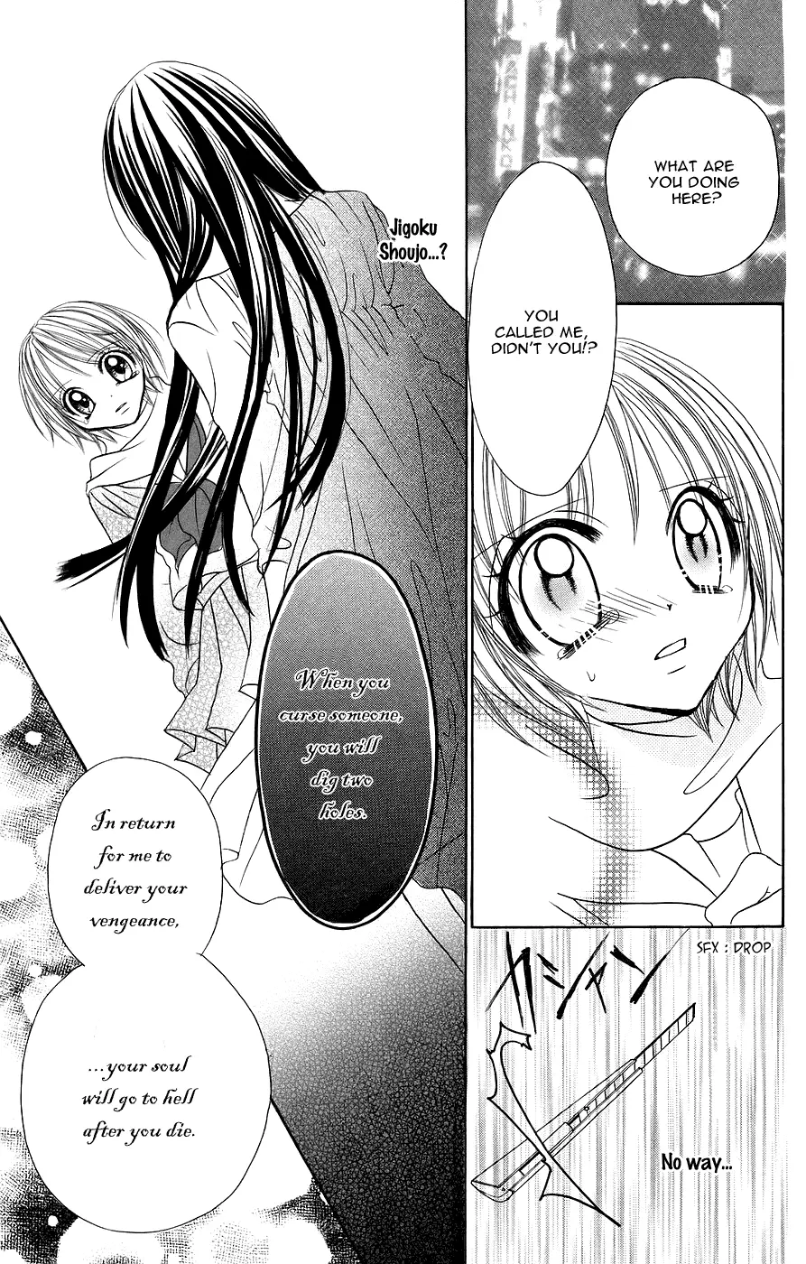 Read Jigoku Shoujo chapter 5 image 27 on Lezhin