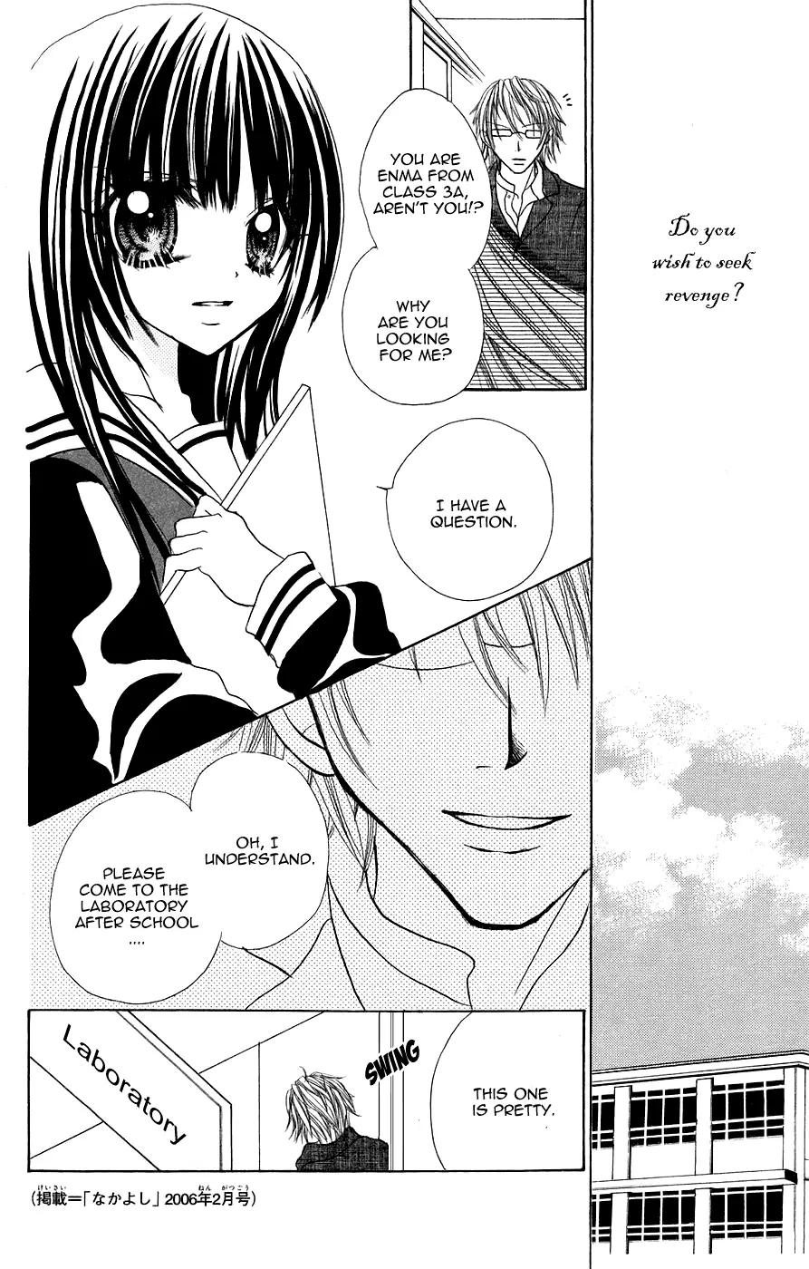 Read Jigoku Shoujo chapter 5 image 28 on Lezhin
