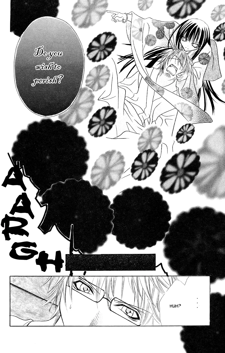 Read Jigoku Shoujo chapter 5 image 36 on Lezhin