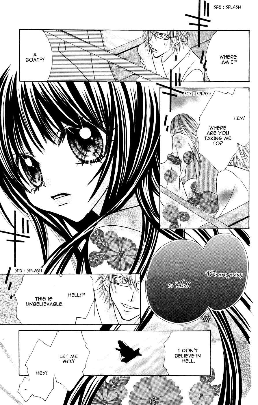 Read Jigoku Shoujo chapter 5 image 37 on Lezhin