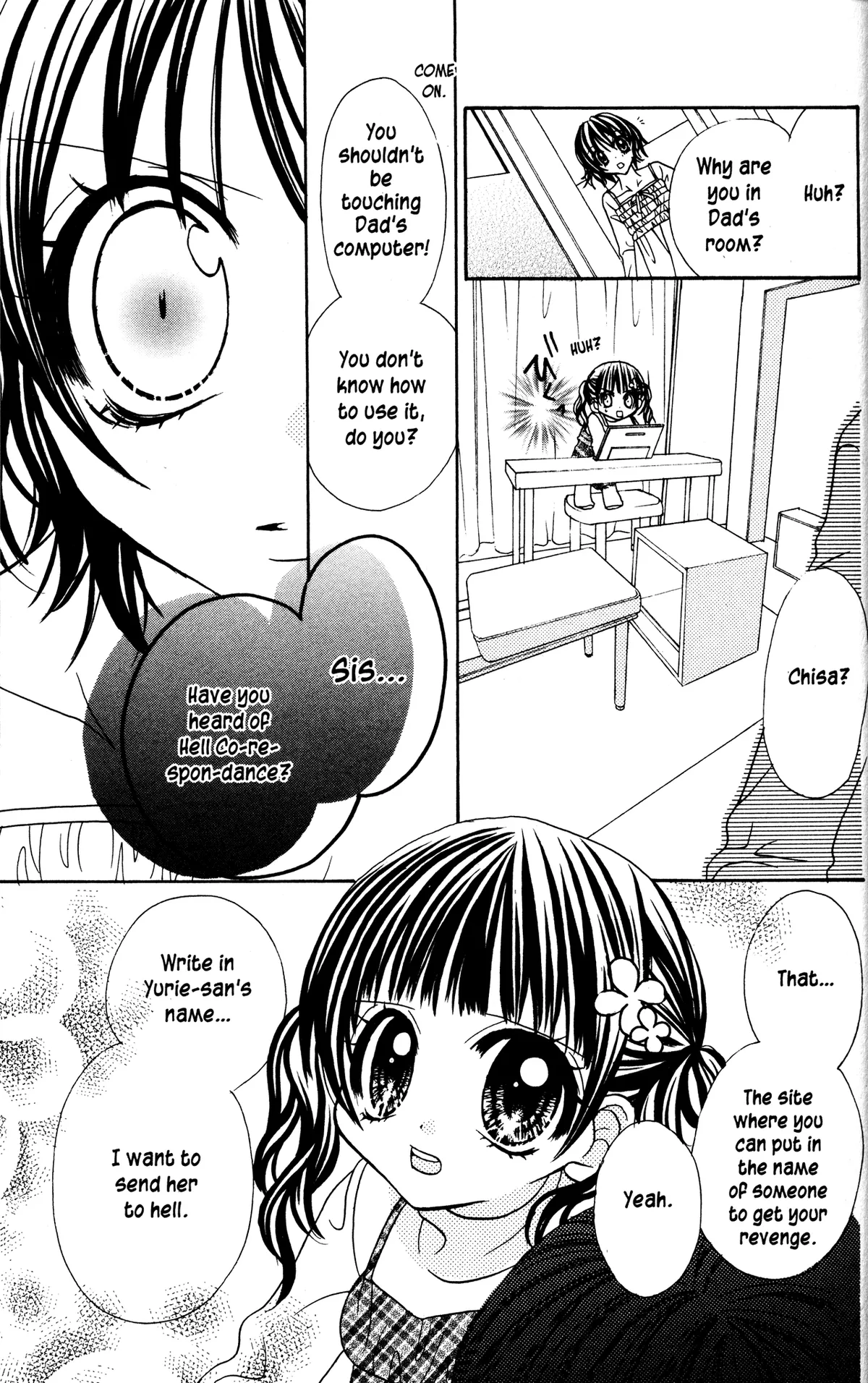 Read Jigoku Shoujo chapter 7 image 10 on Lezhin
