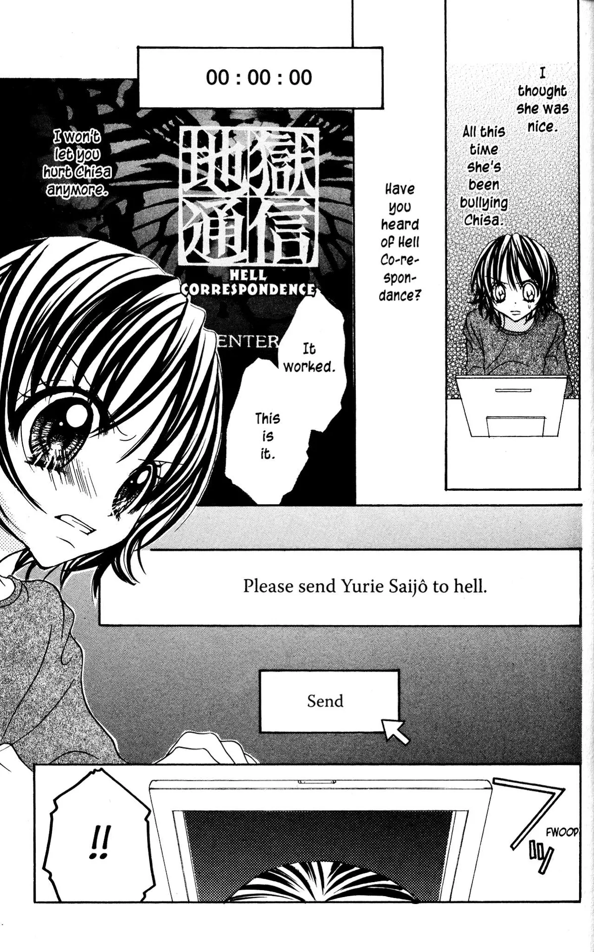 Read Jigoku Shoujo chapter 7 image 14 on Lezhin