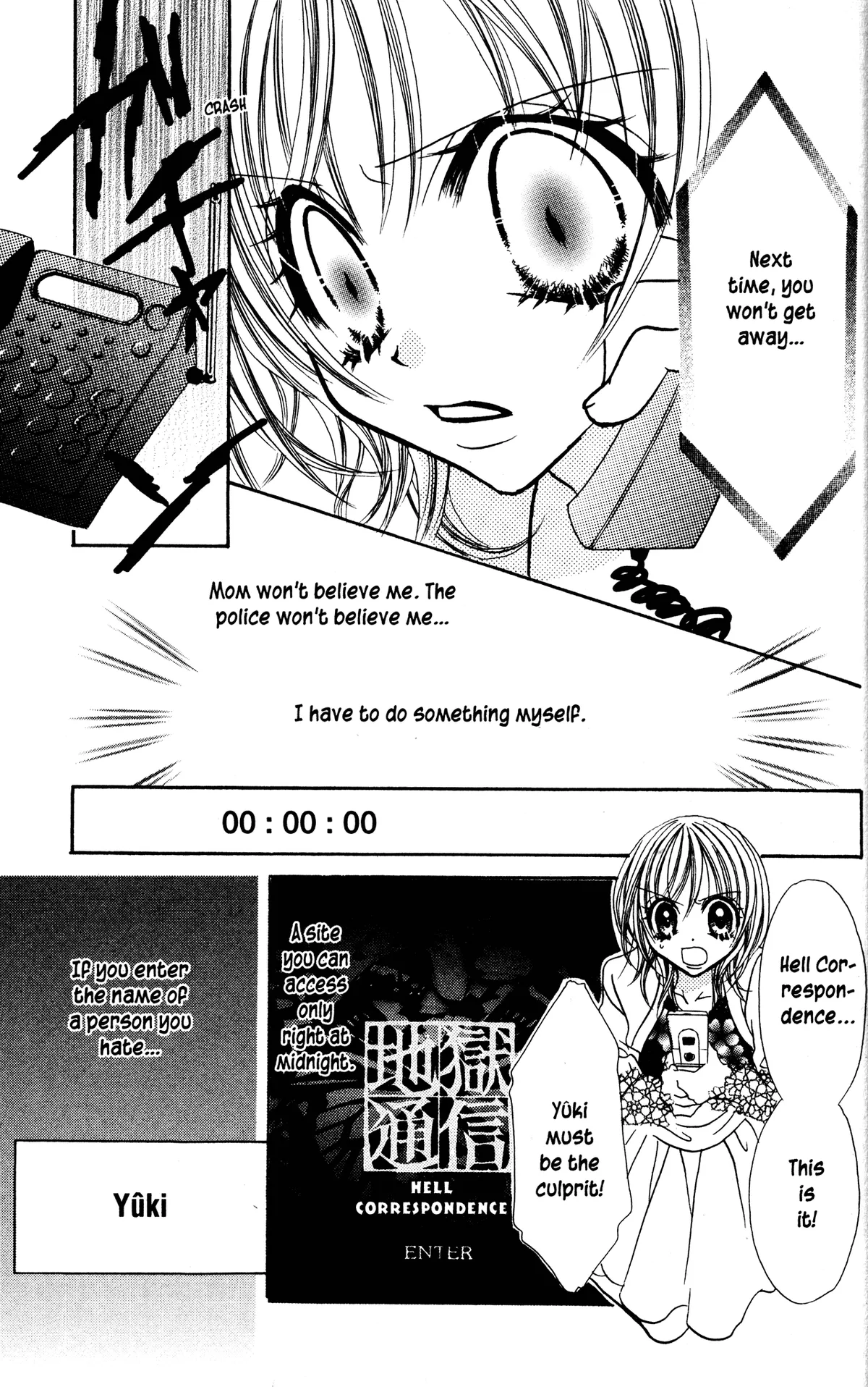 Read Jigoku Shoujo chapter 8 image 16 on Lezhin