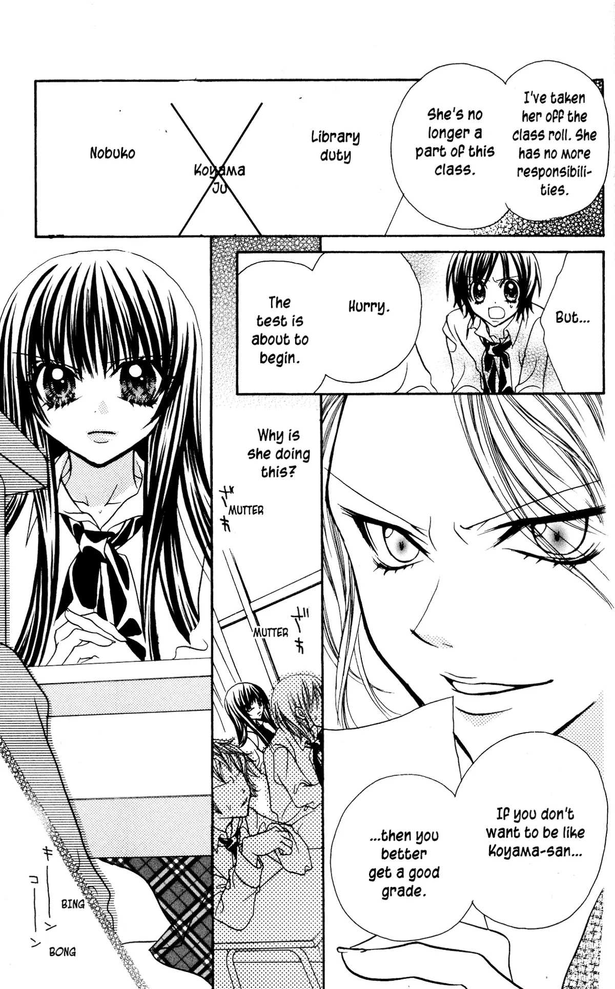 Read Jigoku Shoujo chapter 9 image 12 on Lezhin