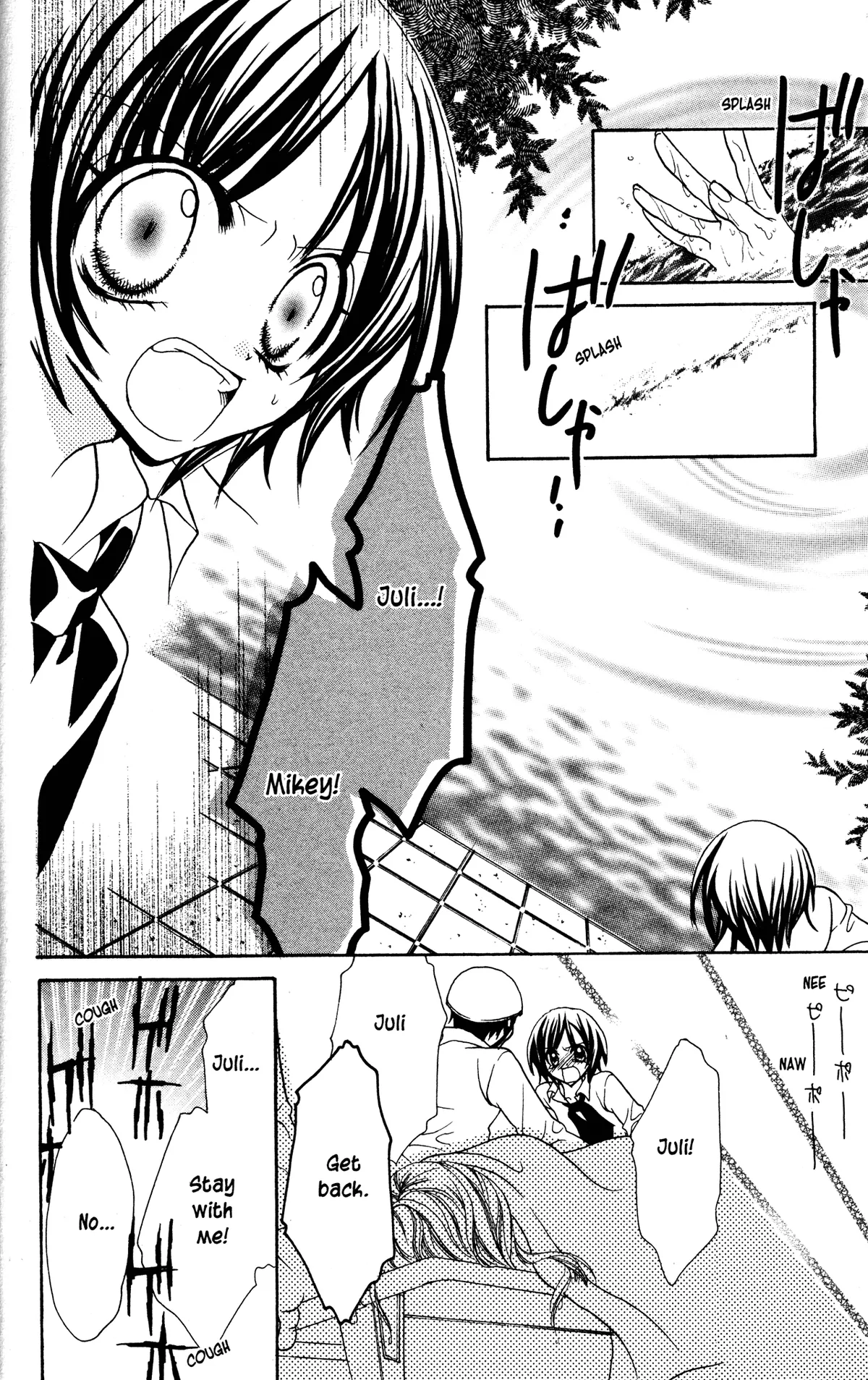 Read Jigoku Shoujo chapter 9 image 21 on Lezhin