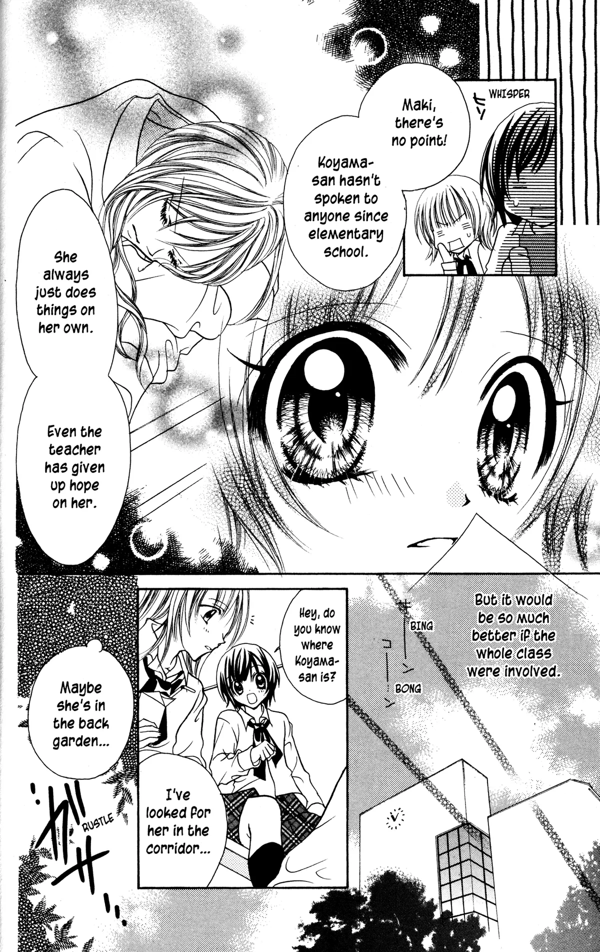 Read Jigoku Shoujo chapter 9 image 3 on Lezhin