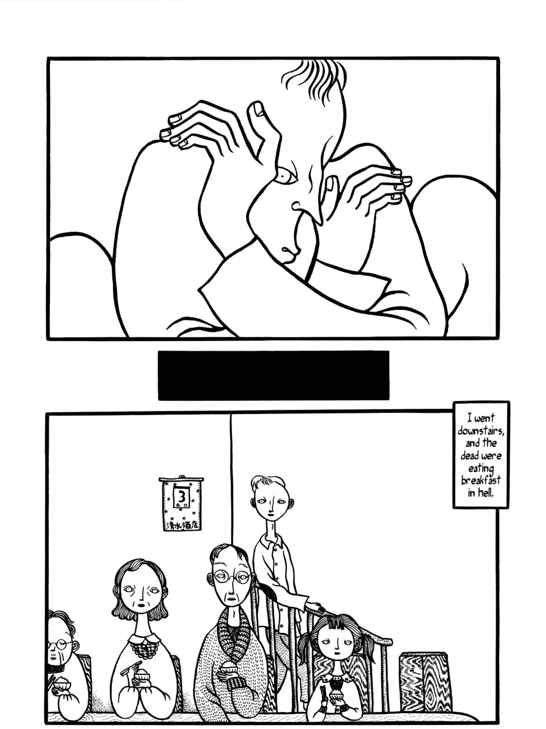 Read Jigoku chapter 11 image 6 on Lezhin