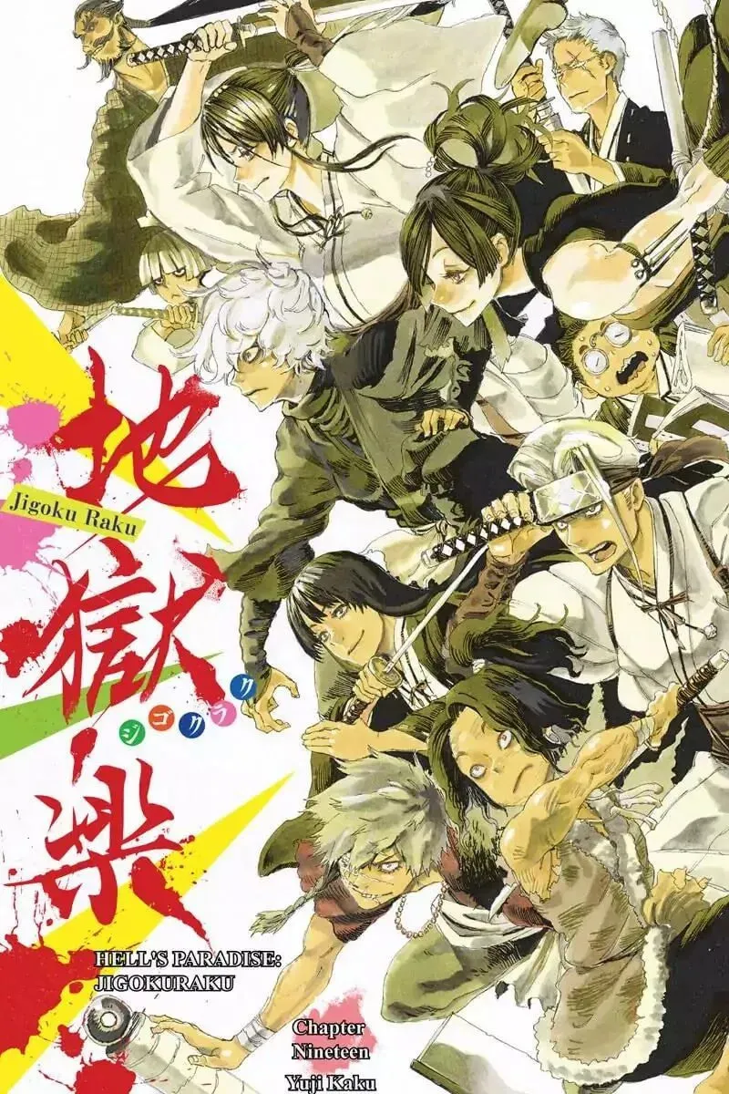 Read Jigoku chapter 19 image 1 on Lezhin