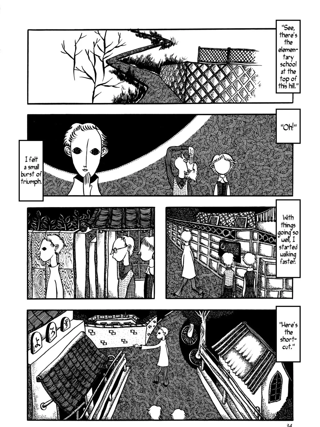 Read Jigoku chapter 3 image 14 on Lezhin
