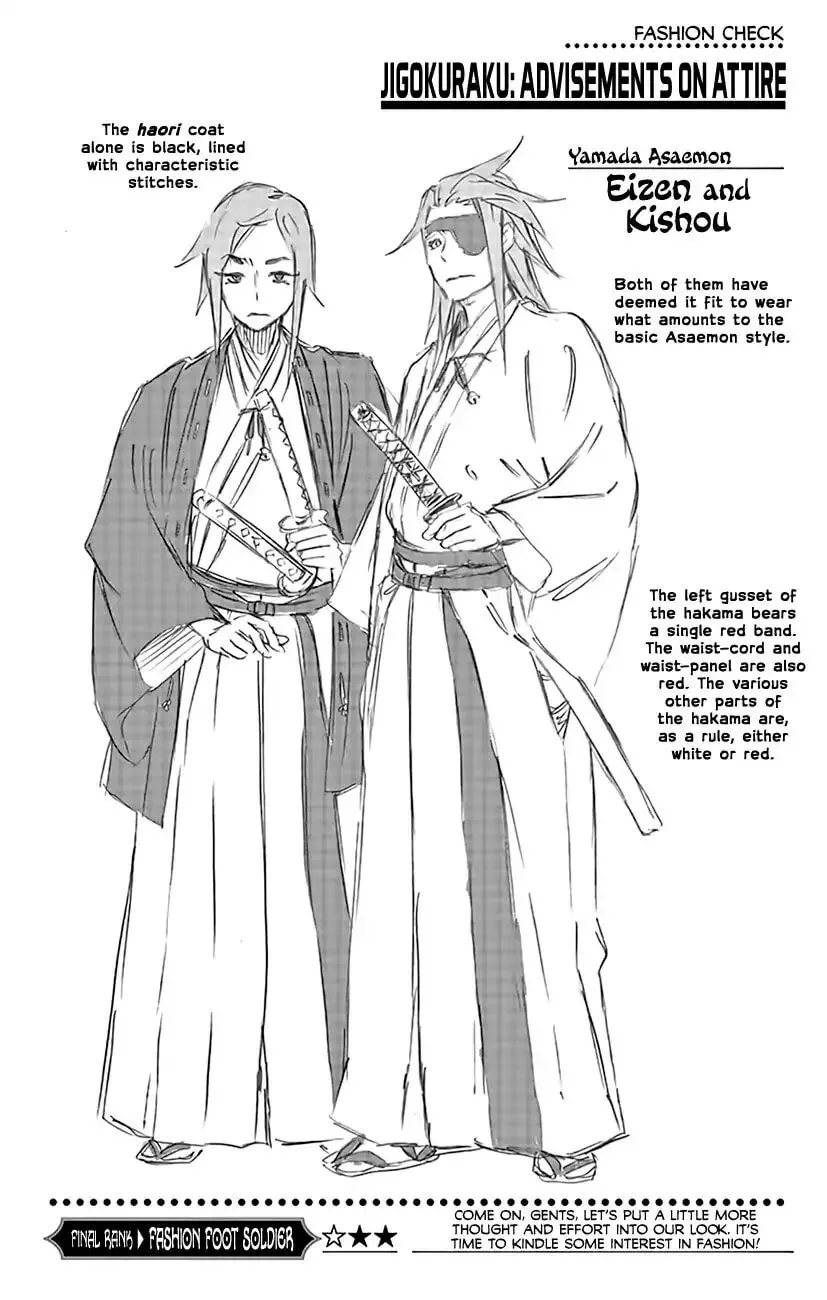 Read Jigoku chapter 6.5 image 6 on Lezhin