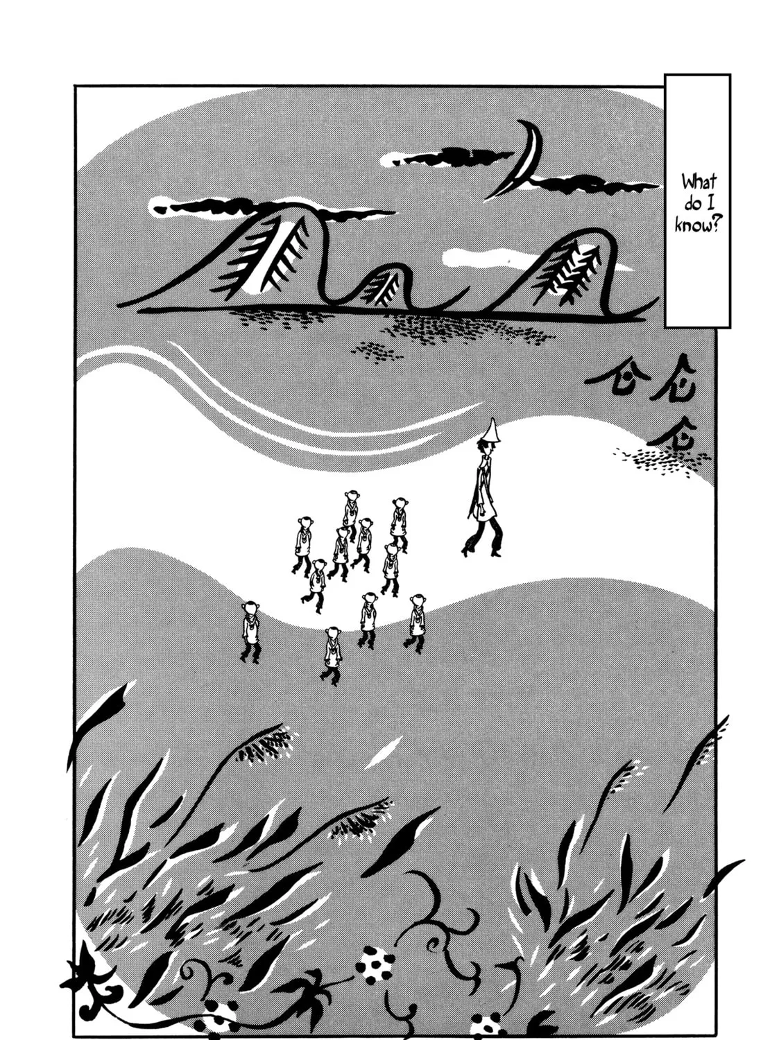 Read Jigoku chapter 7 image 18 on Lezhin