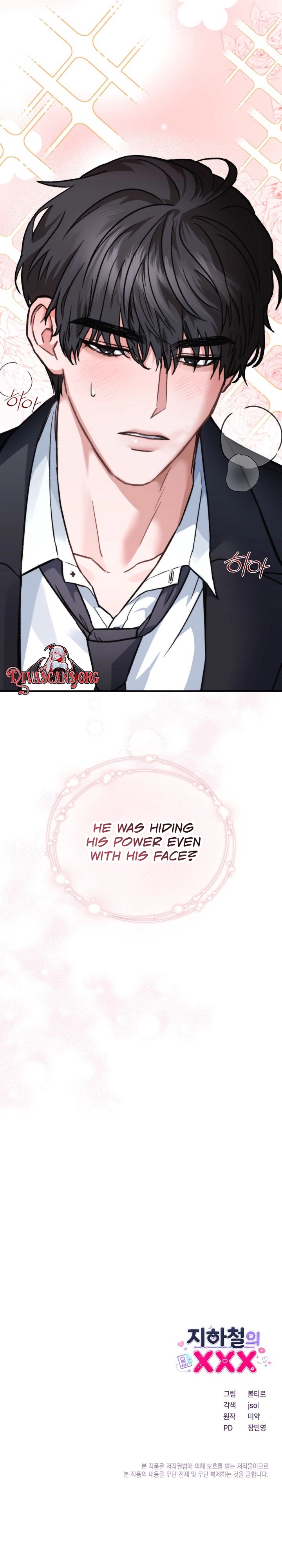 Read Jihacheorui XXX chapter 1 image 32 on Lezhin