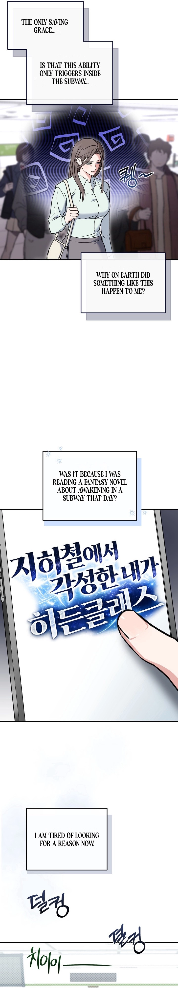 Read Jihacheorui XXX chapter 1 image 6 on Lezhin