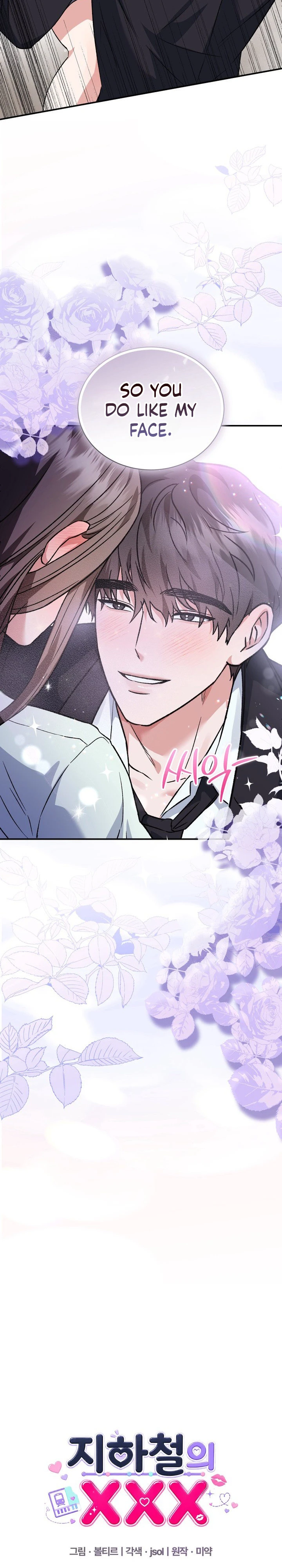 Read Jihacheorui XXX chapter 2 image 3 on Lezhin