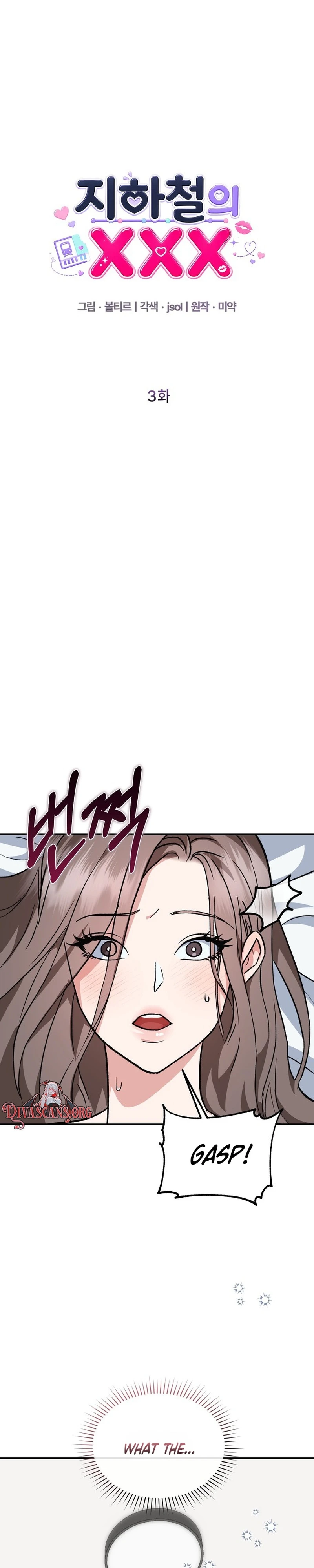 Read Jihacheorui XXX chapter 3 image 5 on Lezhin