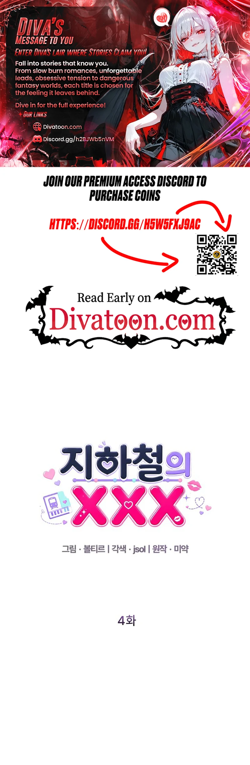 Read Jihacheorui XXX chapter 4 image 0 on Lezhin