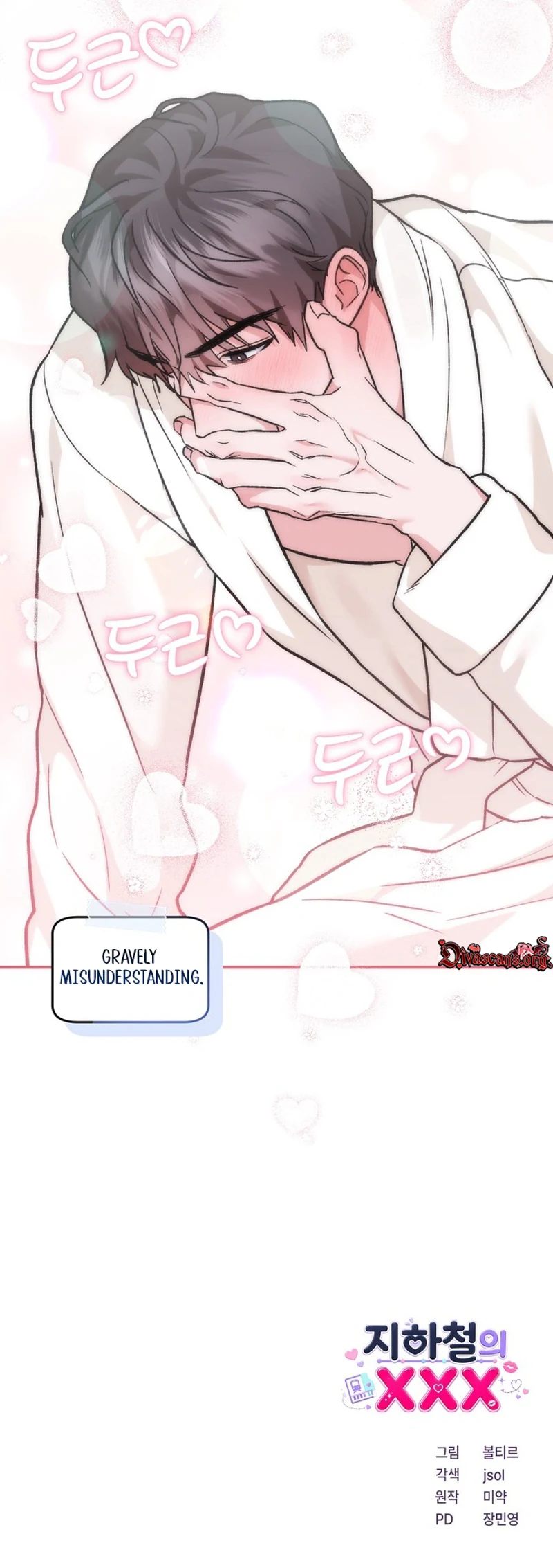 Read Jihacheorui XXX chapter 4 image 35 on Lezhin