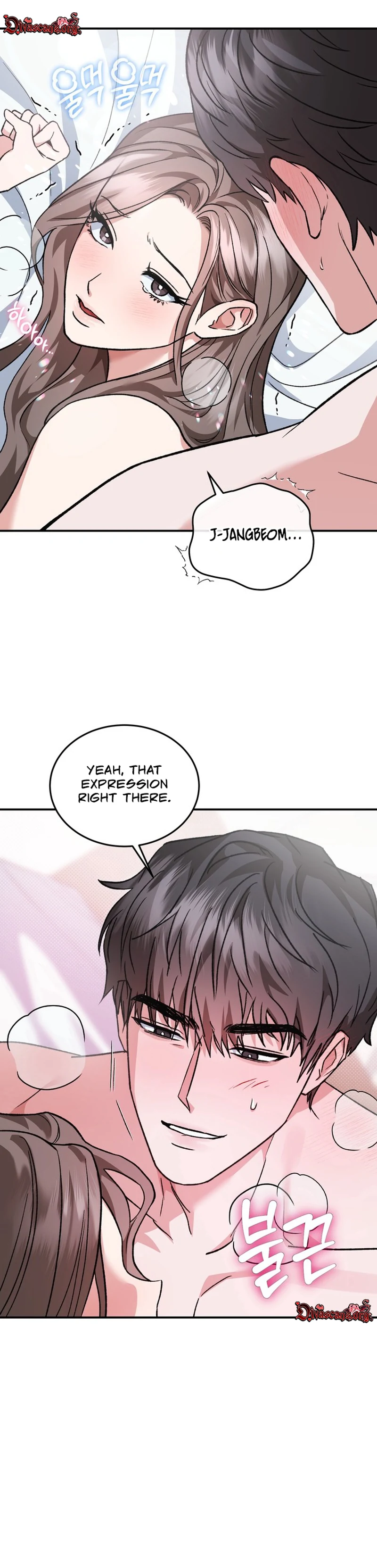 Read Jihacheorui XXX chapter 4 image 6 on Lezhin
