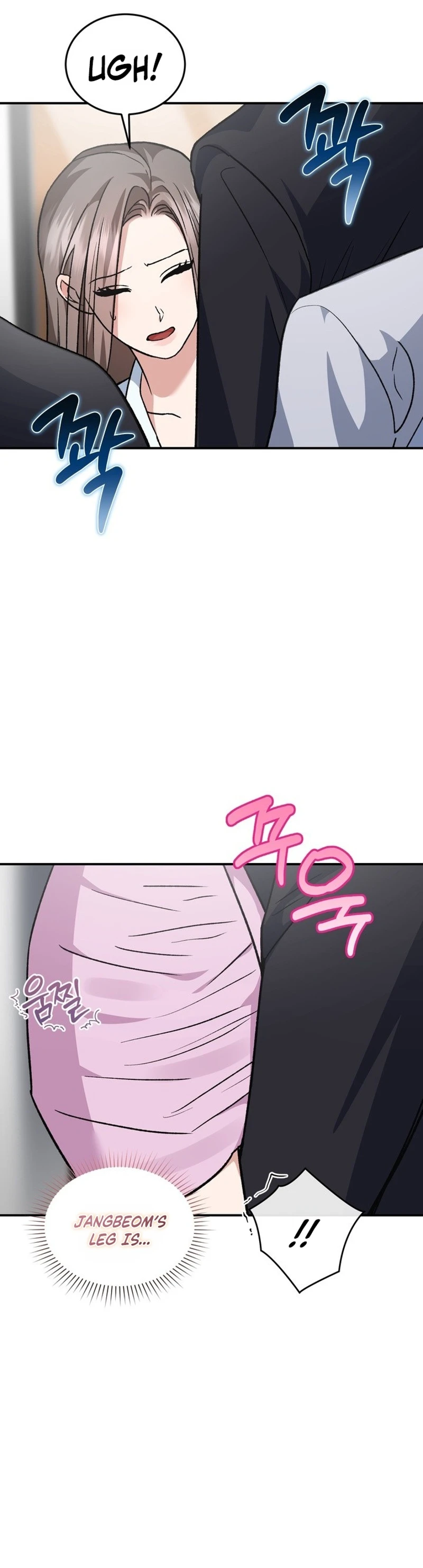 Read Jihacheorui XXX chapter 5 image 17 on Lezhin