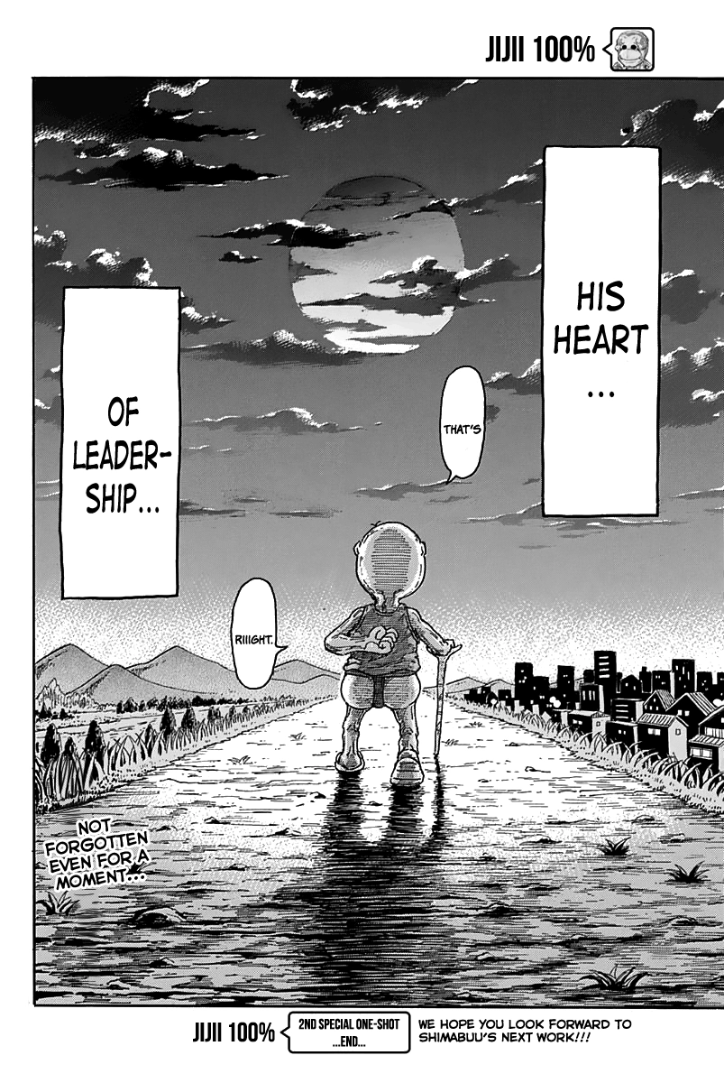 Read Jijii 100% chapter 0 image 13 on Lezhin