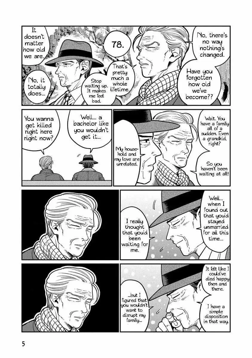 Read Jijii 100% chapter 1 image 6 on Lezhin