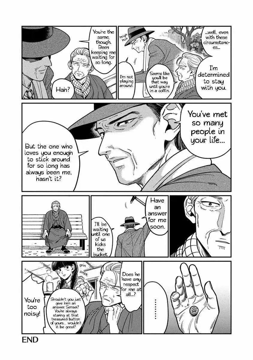 Read Jijii 100% chapter 1 image 7 on Lezhin